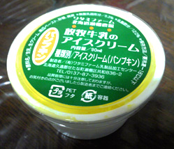 はみ出そうなくらい入ってます はみ出そうなくらい入ってます